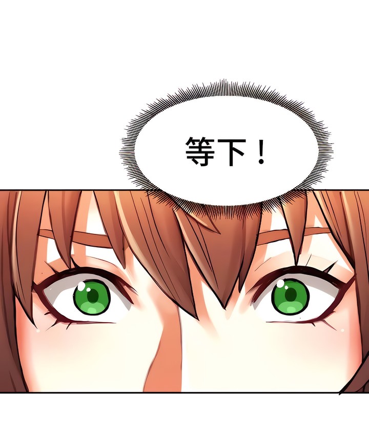 有債必償｜Punishing Bad Girls 第7话 54.jpg