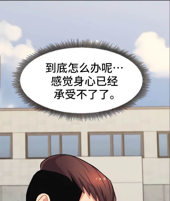 有債必償｜Punishing Bad Girls 第7话 4.jpg