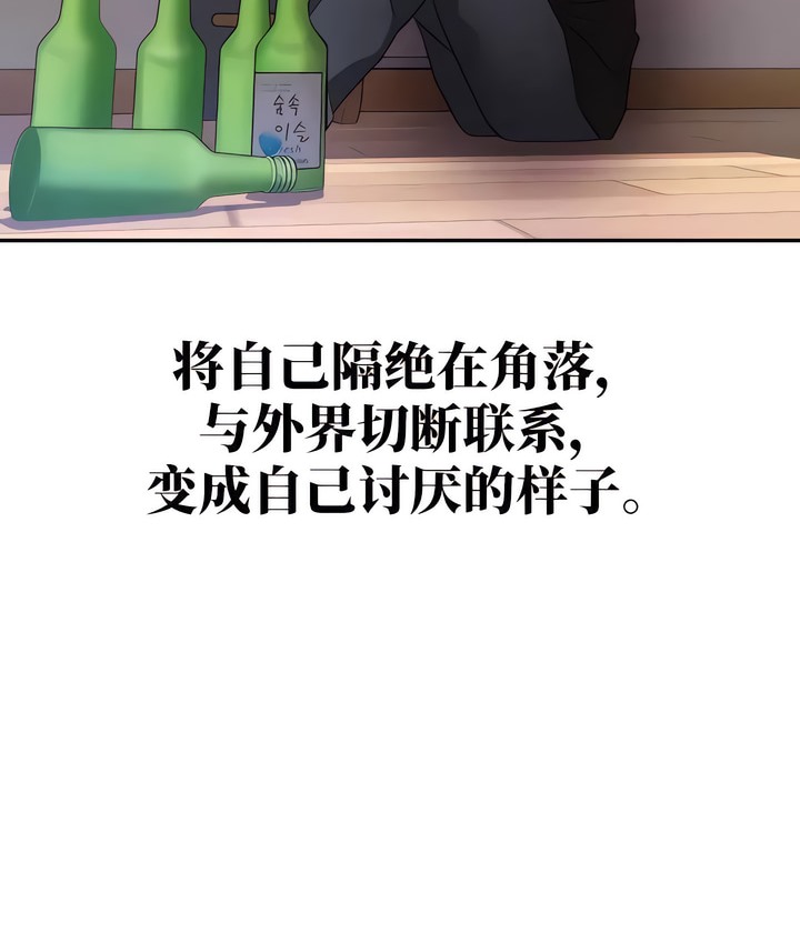 有债必偿｜Punishing Bad Girls 第8話 韩漫图片108