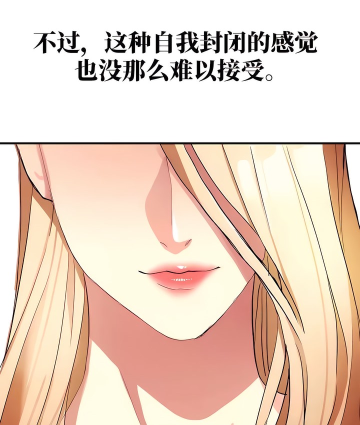 有债必偿｜Punishing Bad Girls 第8話 韩漫图片109