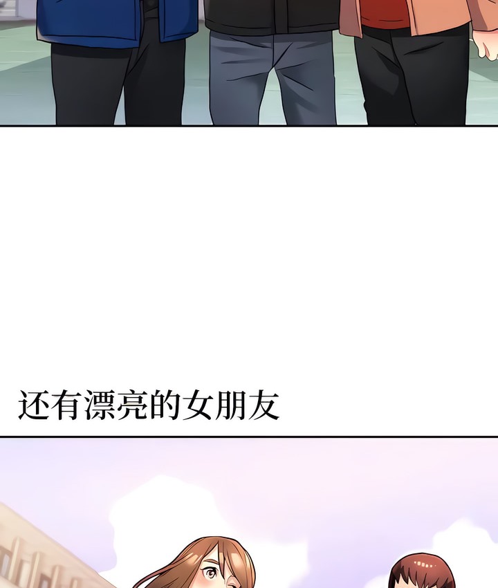 有债必偿｜Punishing Bad Girls 第8話 韩漫图片95