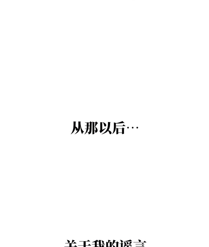 有债必偿｜Punishing Bad Girls 第8話 韩漫图片102