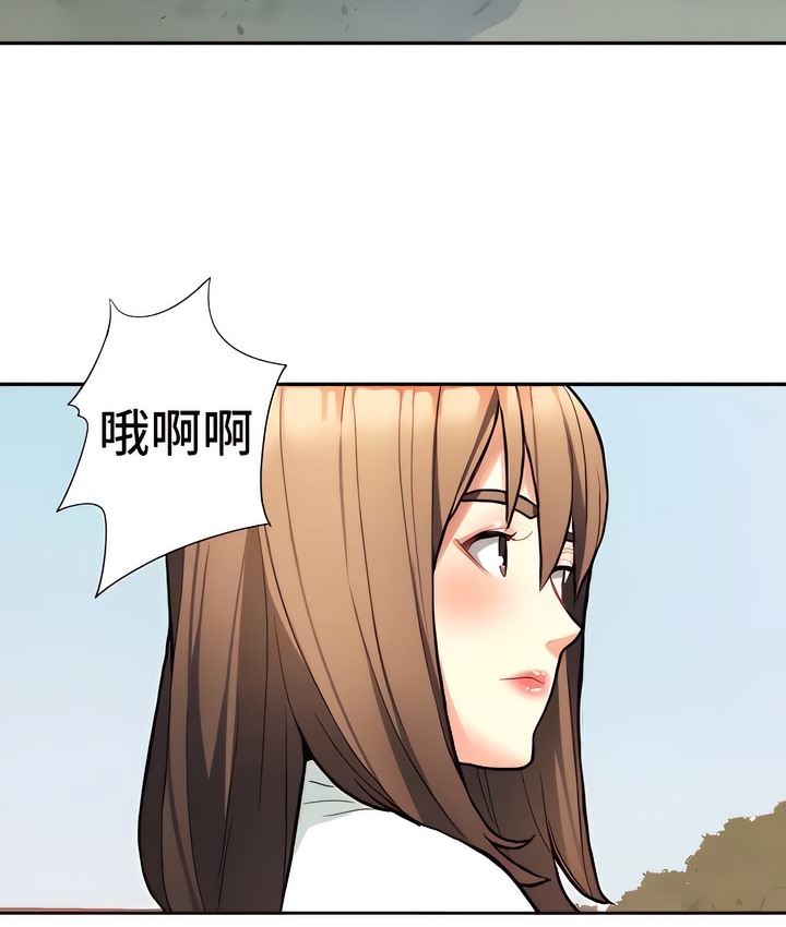 有债必偿｜Punishing Bad Girls 第8話 韩漫图片68