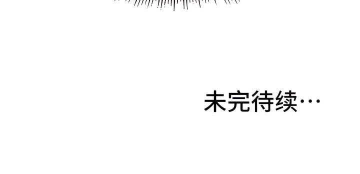 有债必偿｜Punishing Bad Girls 第8話 韩漫图片126