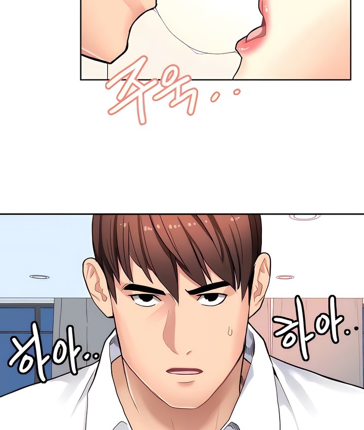 有债必偿｜Punishing Bad Girls 第9話 韩漫图片131
