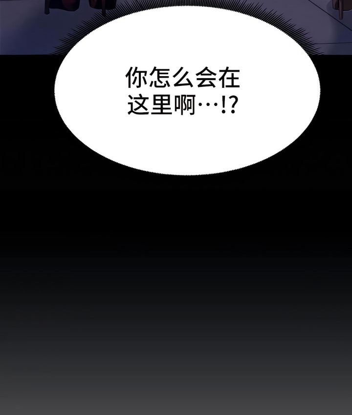 有债必偿｜Punishing Bad Girls 第9話 韩漫图片36