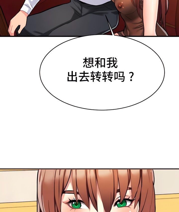 有债必偿｜Punishing Bad Girls 第9話 韩漫图片84