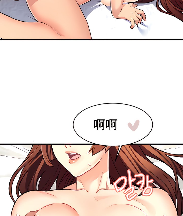 有債必償｜Punishing Bad Girls 第10话 71.jpg
