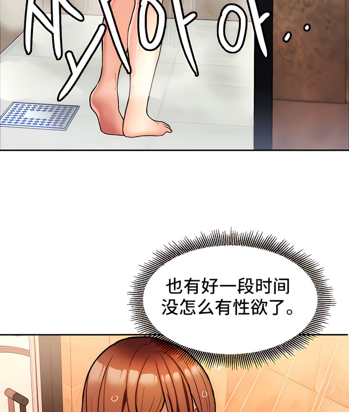 有債必償｜Punishing Bad Girls 第10话 5.jpg