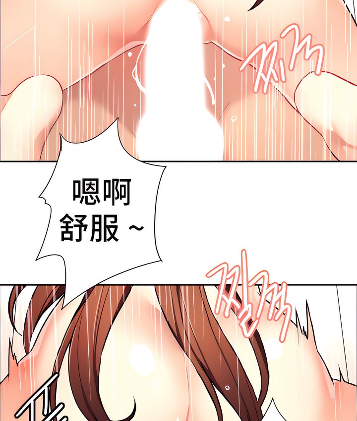 有債必償｜Punishing Bad Girls 第10话 59.jpg