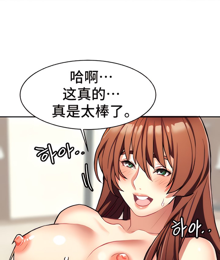 有債必償｜Punishing Bad Girls 第10话 86.jpg
