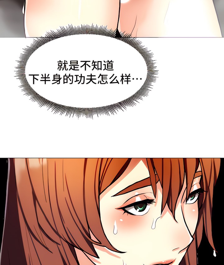 有債必償｜Punishing Bad Girls 第10话 9.jpg