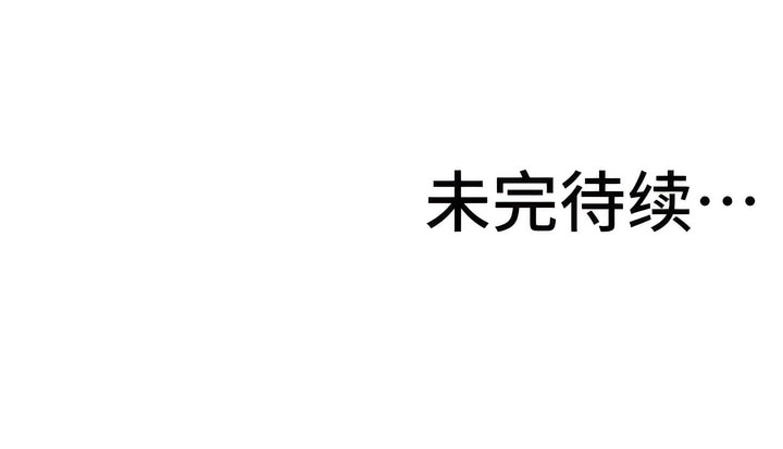 有債必償｜Punishing Bad Girls 第10话 108.jpg