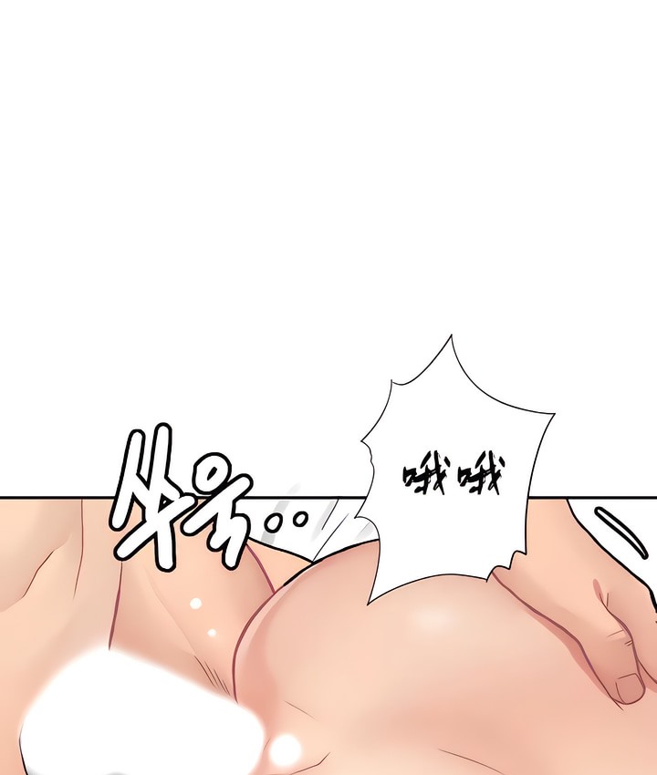 有债必偿｜Punishing Bad Girls 第11話 韩漫图片1