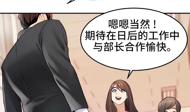 有债必偿｜Punishing Bad Girls 第11話 韩漫图片96