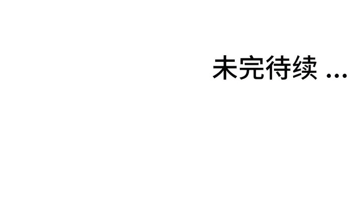有债必偿｜Punishing Bad Girls 第11話 韩漫图片108