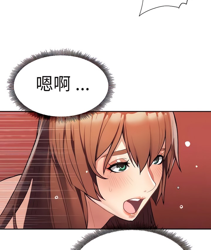 有债必偿｜Punishing Bad Girls 第11話 韩漫图片20