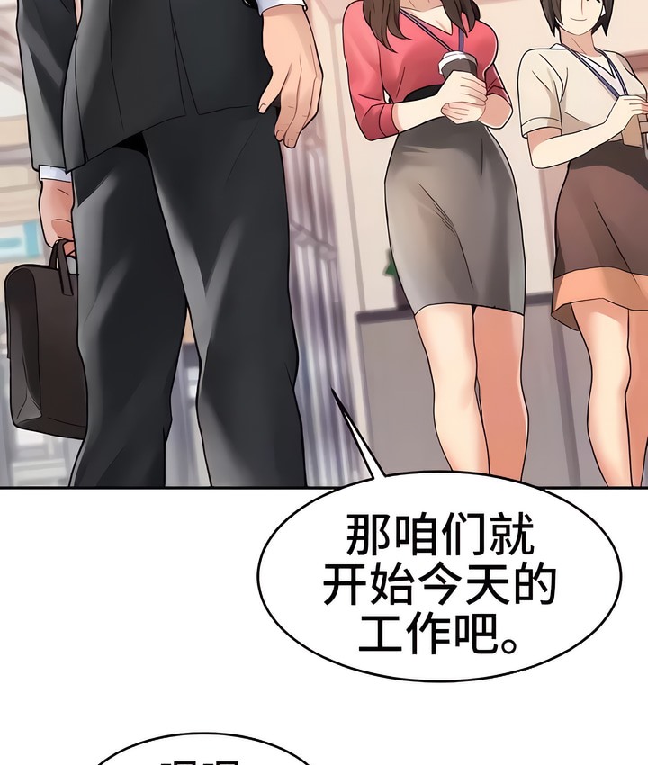 有债必偿｜Punishing Bad Girls 第11話 韩漫图片97