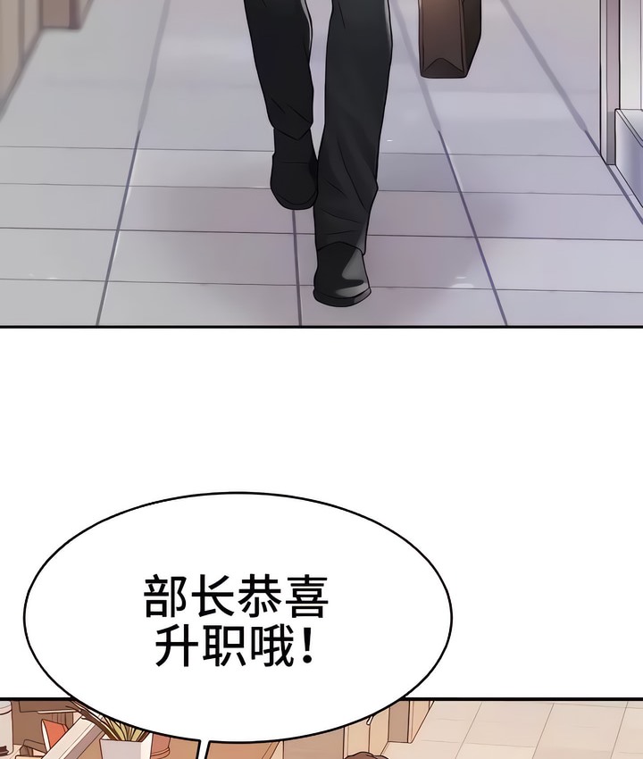 有债必偿｜Punishing Bad Girls 第11話 韩漫图片92