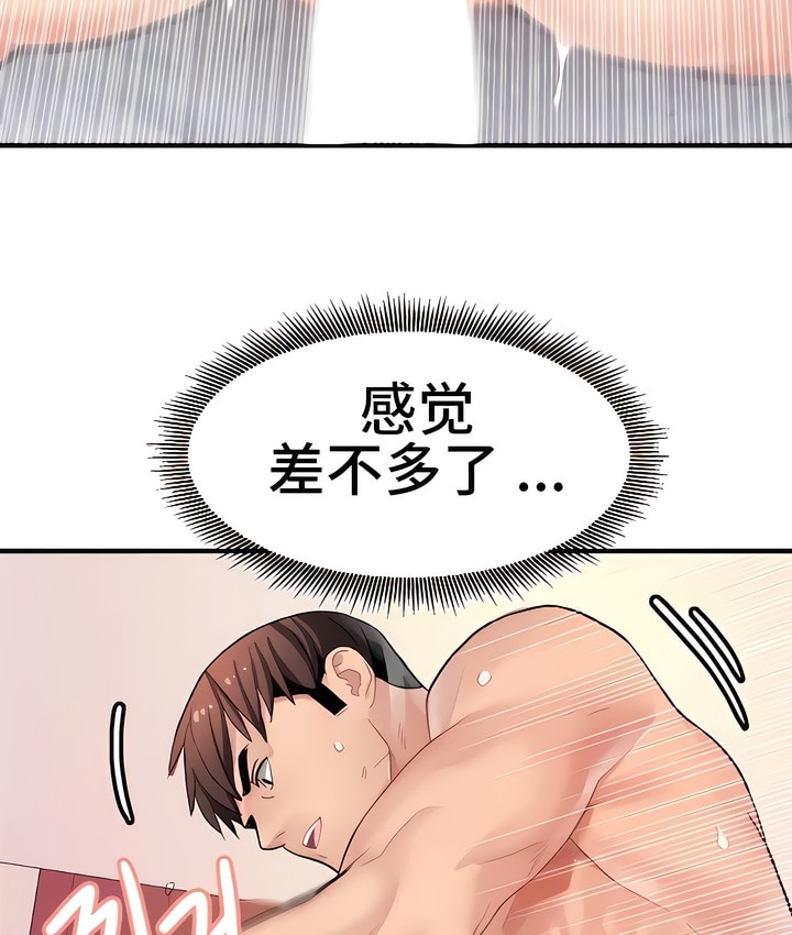 有债必偿｜Punishing Bad Girls 第11話 韩漫图片41