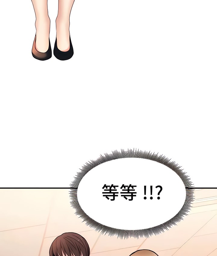 有债必偿｜Punishing Bad Girls 第11話 韩漫图片106