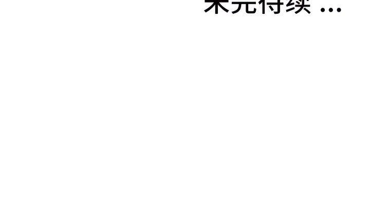 有债必偿｜Punishing Bad Girls 第12話 韩漫图片108