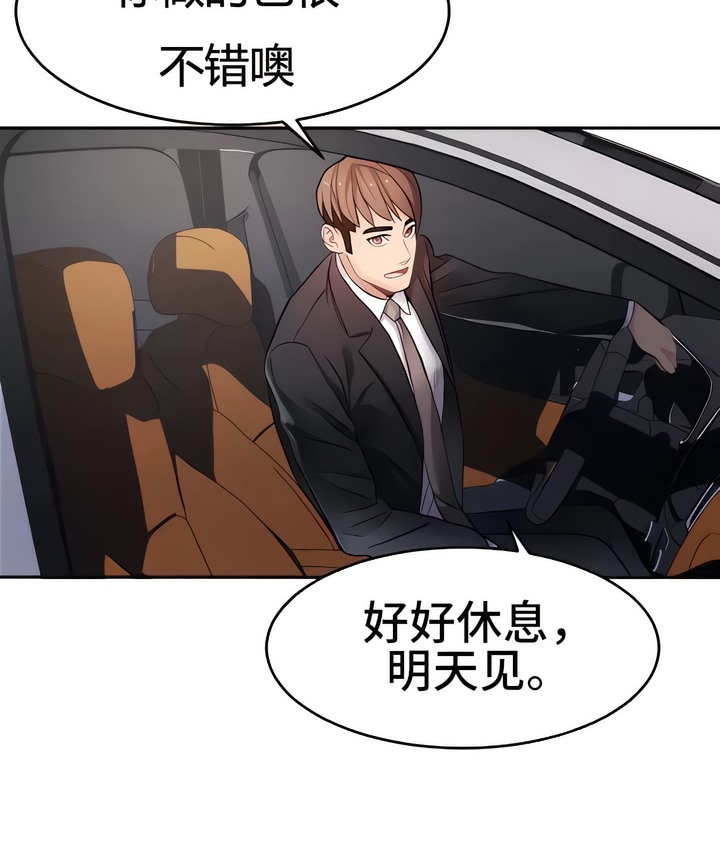有債必償｜Punishing Bad Girls 第13话 50.jpg