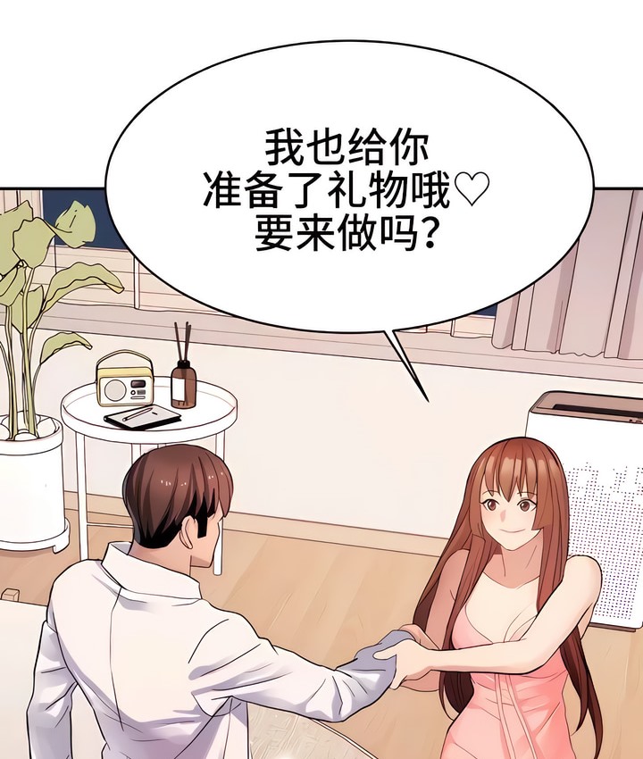 有債必償｜Punishing Bad Girls 第13话 94.jpg