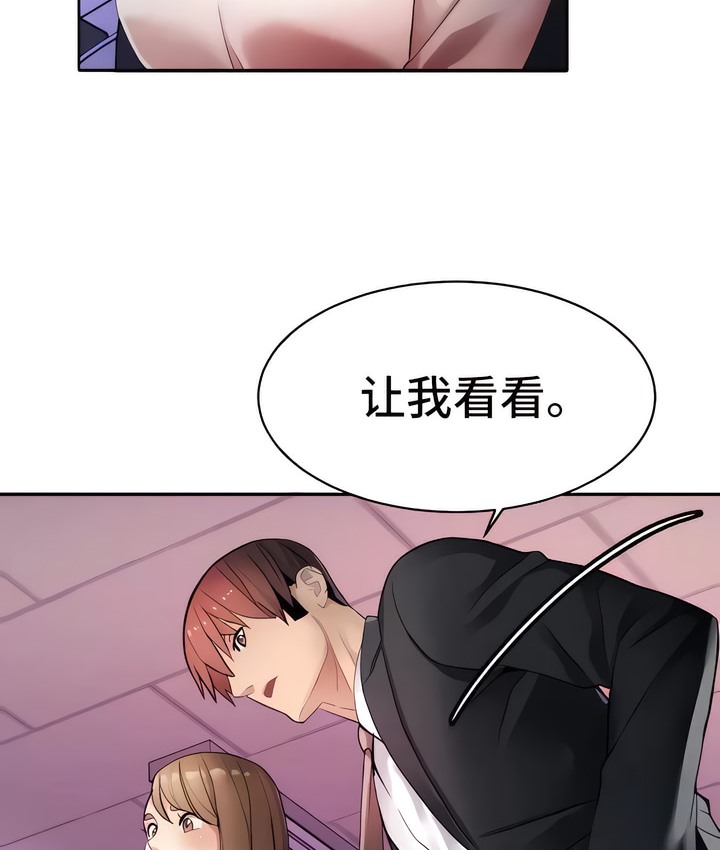 有債必償｜Punishing Bad Girls 第13话 15.jpg