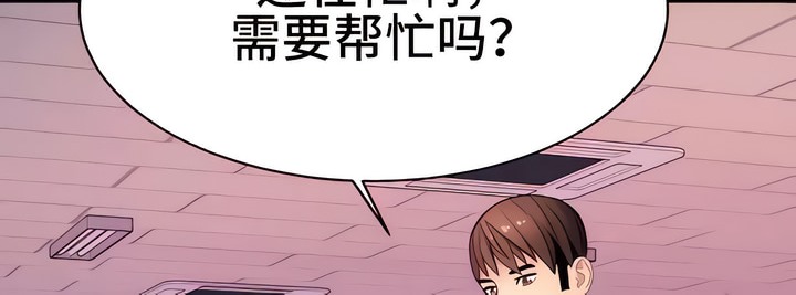 有債必償｜Punishing Bad Girls 第13话 12.jpg