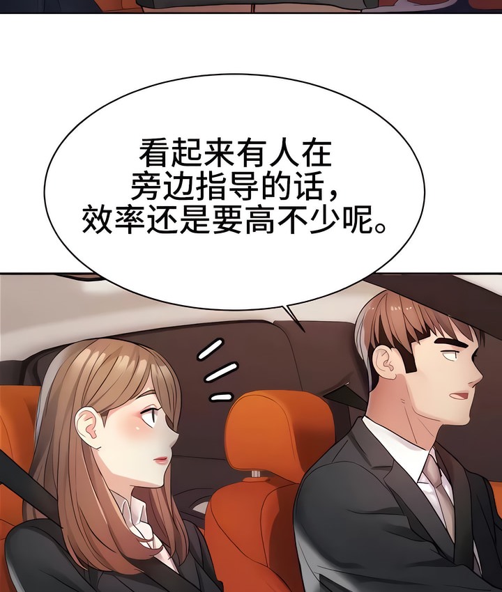 有債必償｜Punishing Bad Girls 第13话 42.jpg