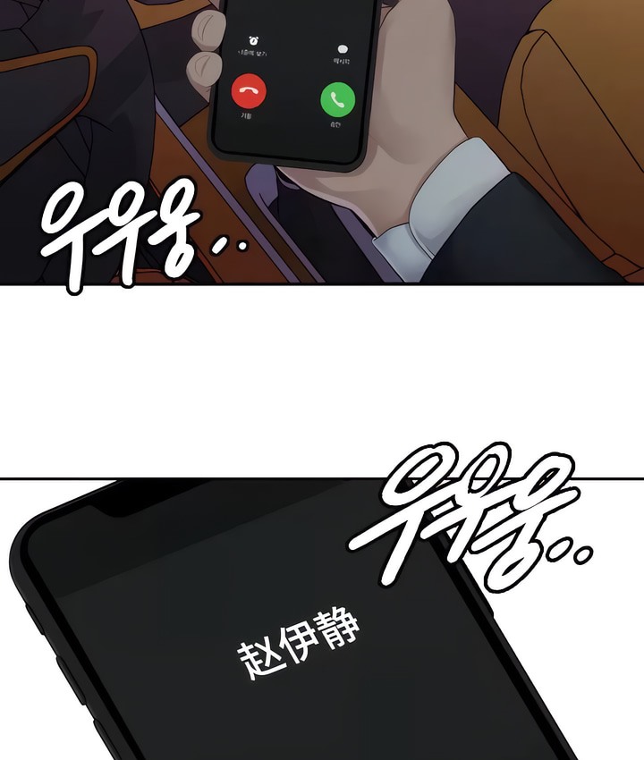 有債必償｜Punishing Bad Girls 第13话 57.jpg