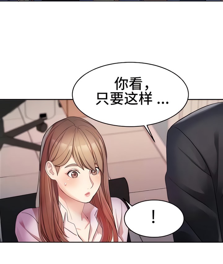 有債必償｜Punishing Bad Girls 第13话 18.jpg