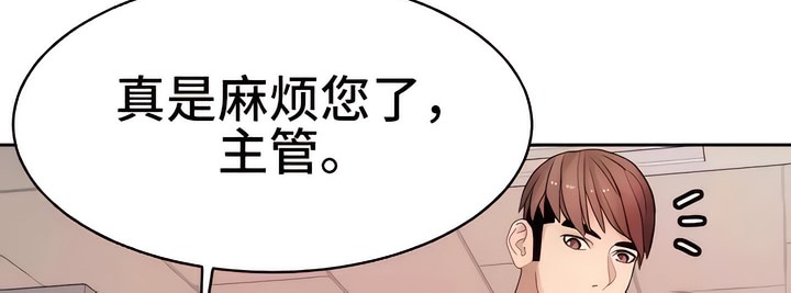 有債必償｜Punishing Bad Girls 第13话 24.jpg