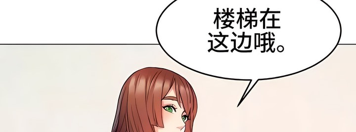 有債必償｜Punishing Bad Girls 第13话 96.jpg