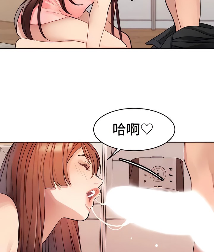 有債必償｜Punishing Bad Girls 第13话 90.jpg