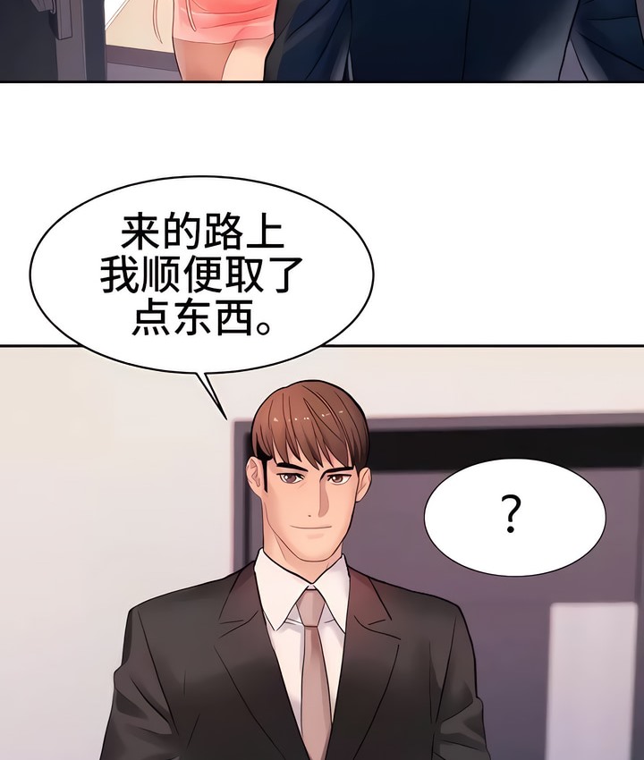 有債必償｜Punishing Bad Girls 第13话 64.jpg