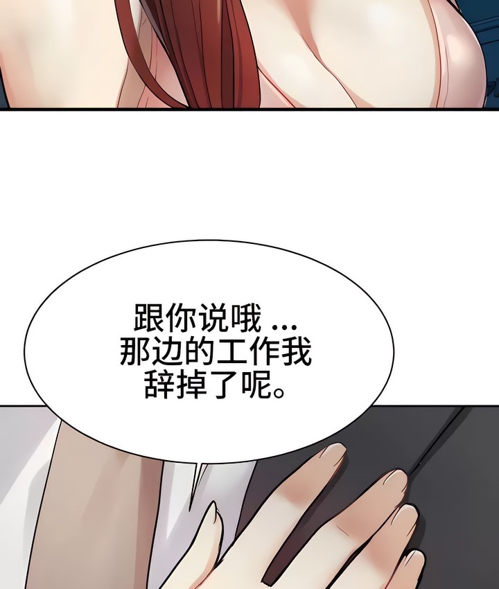 有債必償｜Punishing Bad Girls 第13话 75.jpg