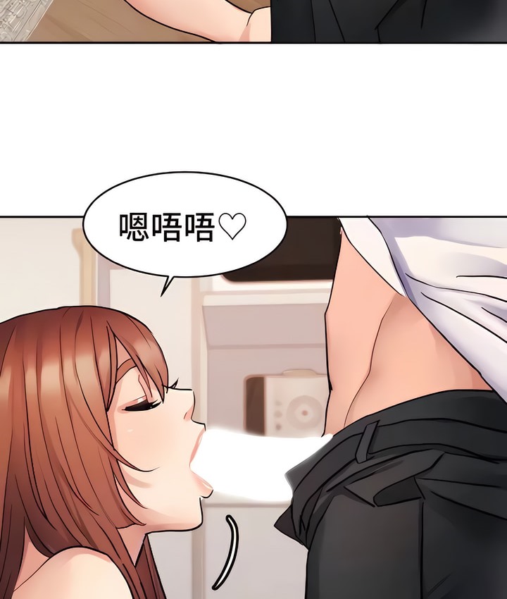 有債必償｜Punishing Bad Girls 第13话 87.jpg
