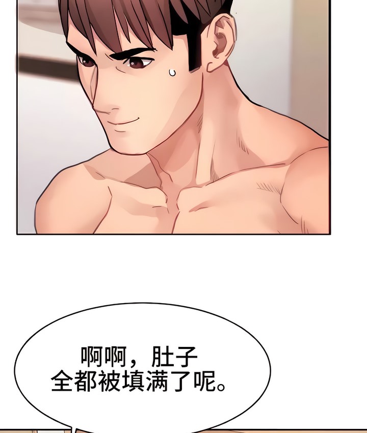 有债必偿｜Punishing Bad Girls 第14話 韩漫图片77