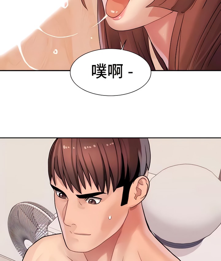 有债必偿｜Punishing Bad Girls 第14話 韩漫图片29