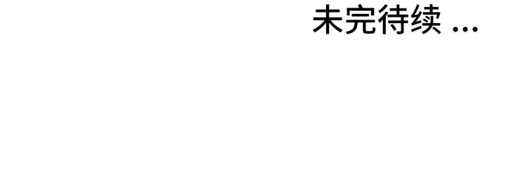 有债必偿｜Punishing Bad Girls 第14話 韩漫图片117