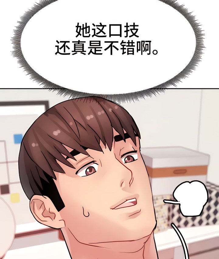 有债必偿｜Punishing Bad Girls 第14話 韩漫图片23