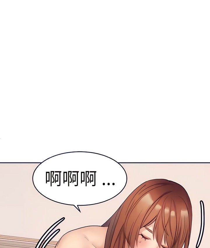 有债必偿｜Punishing Bad Girls 第15話 韩漫图片1