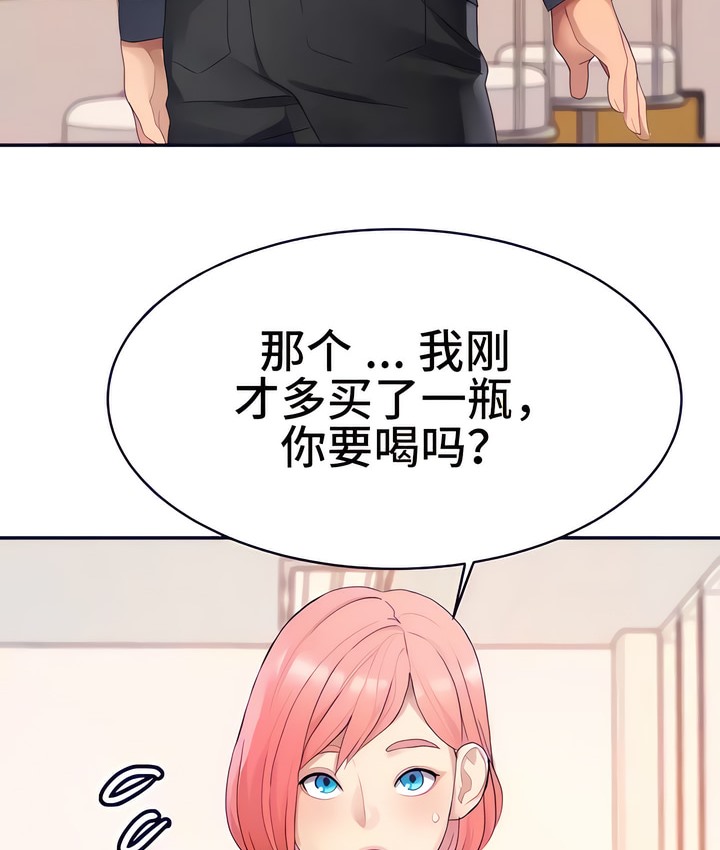 有债必偿｜Punishing Bad Girls 第16話 韩漫图片11
