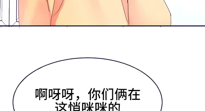 有债必偿｜Punishing Bad Girls 第16話 韩漫图片26