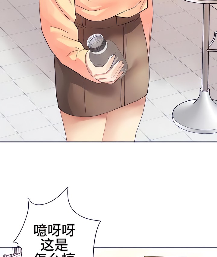 有债必偿｜Punishing Bad Girls 第16話 韩漫图片40