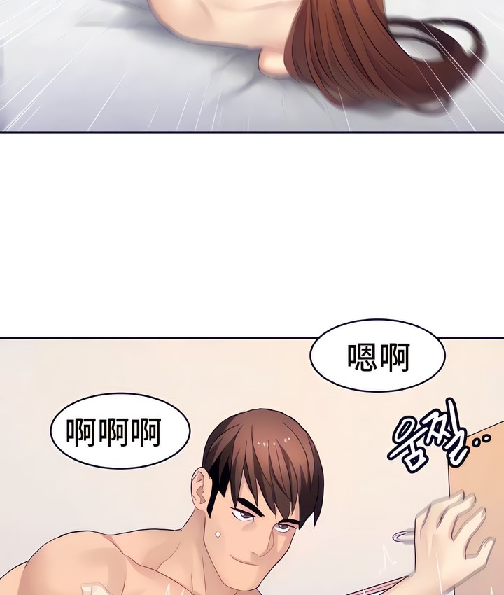 有债必偿｜Punishing Bad Girls 第16話 韩漫图片109
