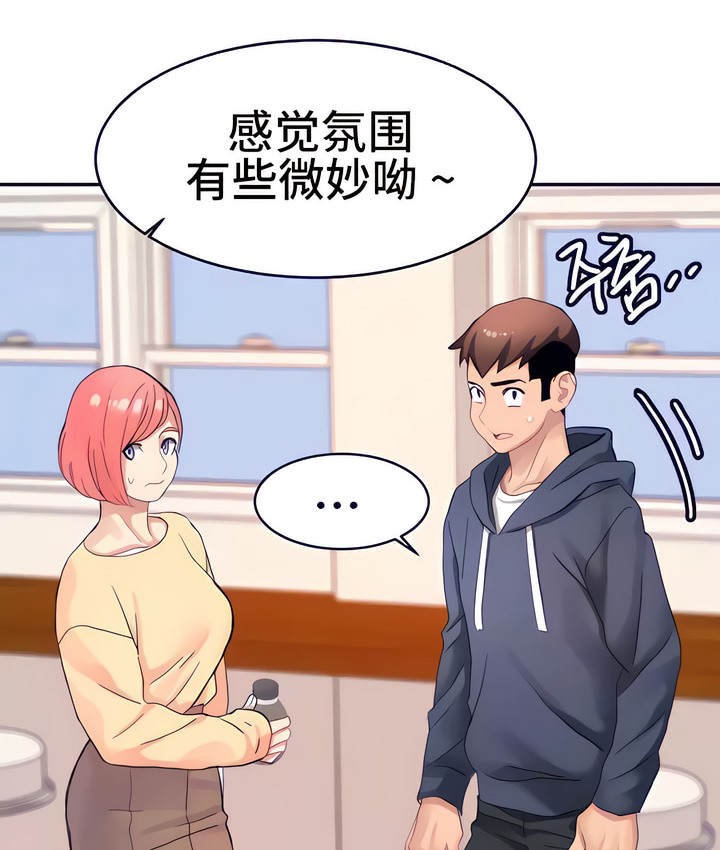 有债必偿｜Punishing Bad Girls 第16話 韩漫图片29