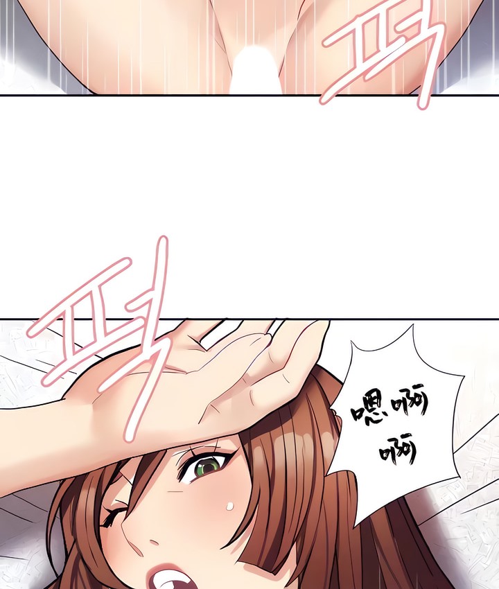有债必偿｜Punishing Bad Girls 第17話 韩漫图片11